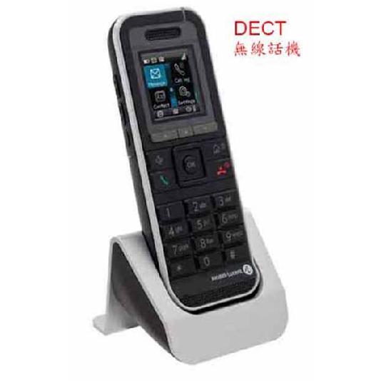 內建DECT無線通訊系統